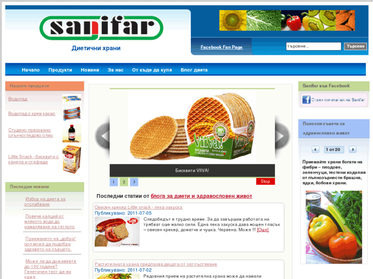 www.sanifar.com