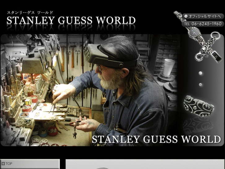 www.stanley-guess.jp