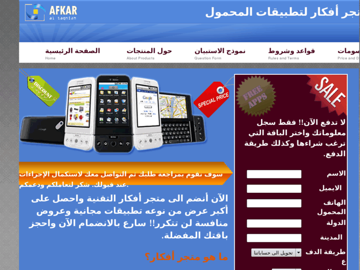 www.afkartech.com