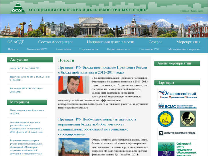 www.asdg.ru