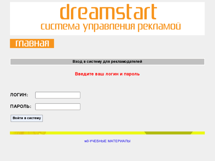 www.dreamstart.ru