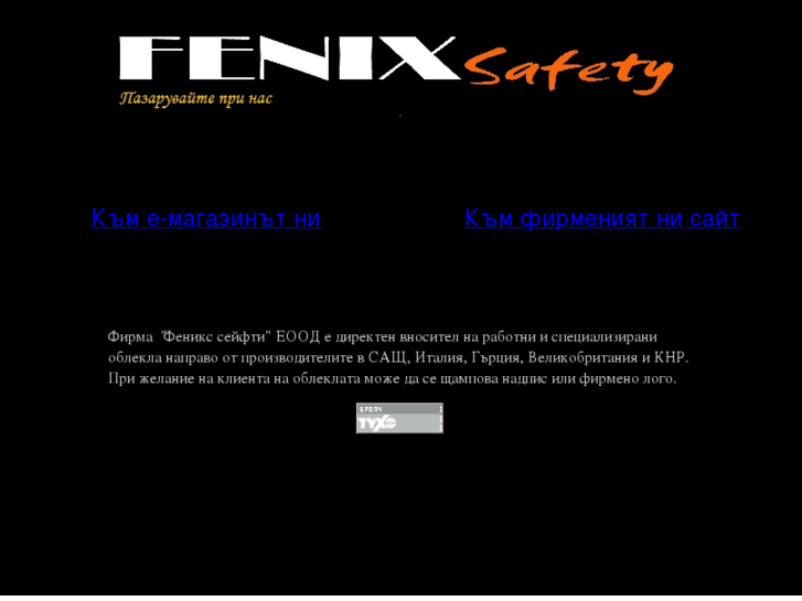 www.fenixsafety.com