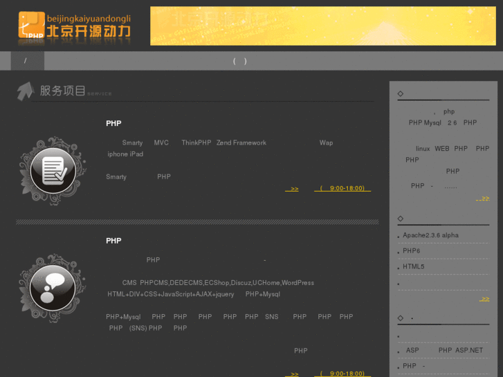 www.php010.com
