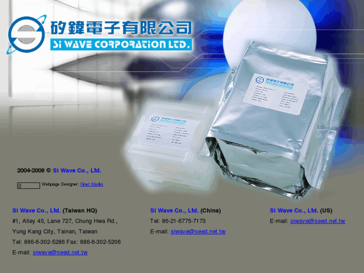 www.siwavecorp.com