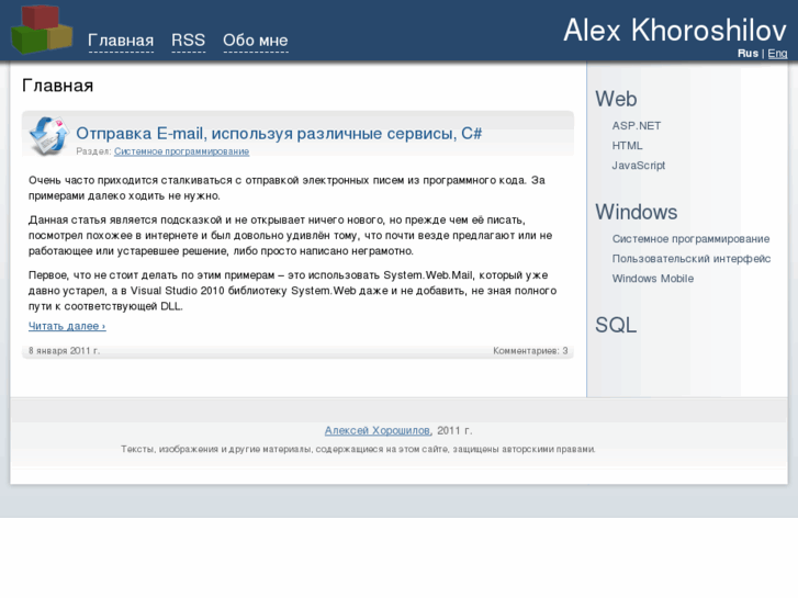 www.alexkh.org