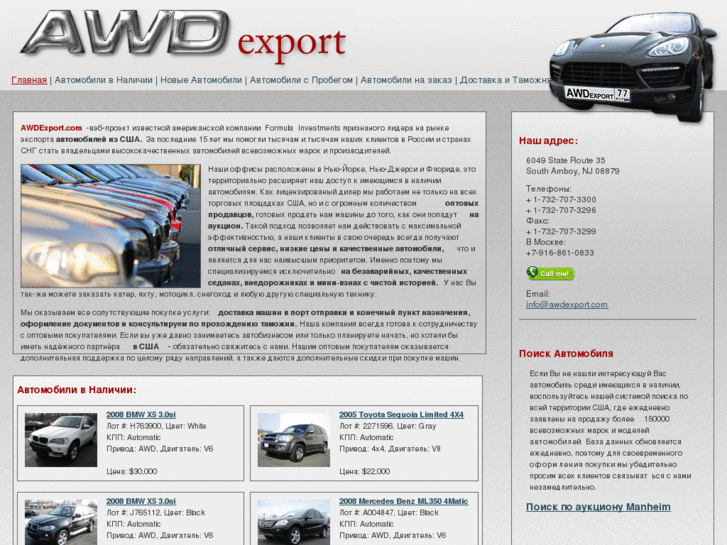 www.awdexport.com