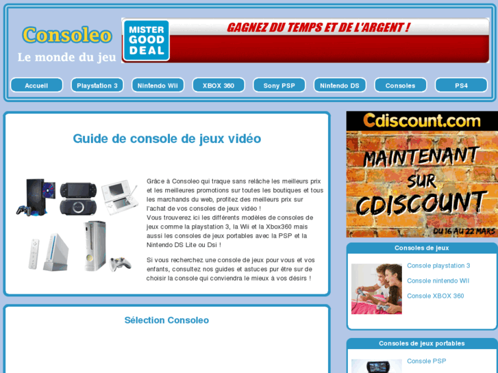 www.consoleo.com