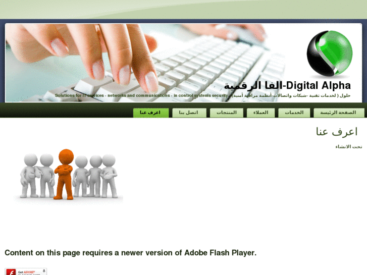www.digitsalpha.com