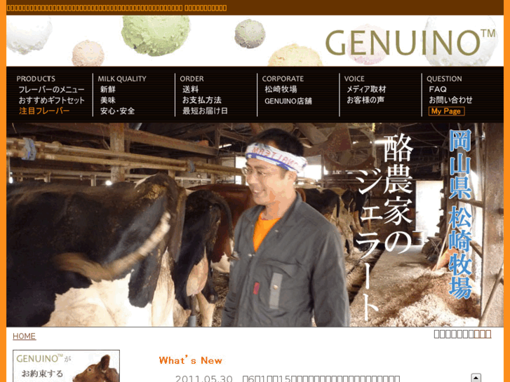 www.genuino.info