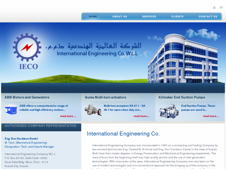 www.iecokuwait.com