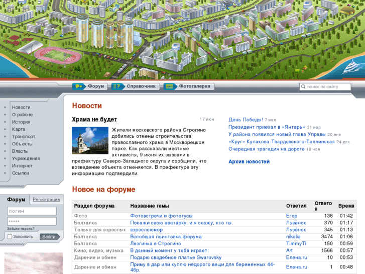 www.strogi.net