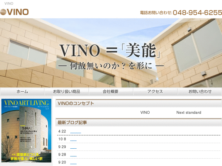 www.vino-art.com