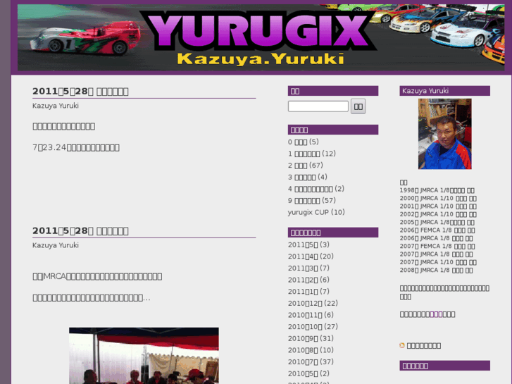 www.yurugix.com