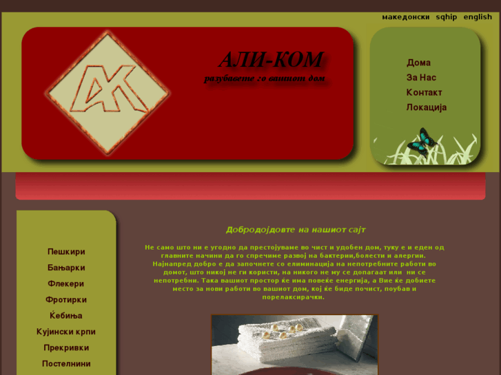 www.ali-kom.com