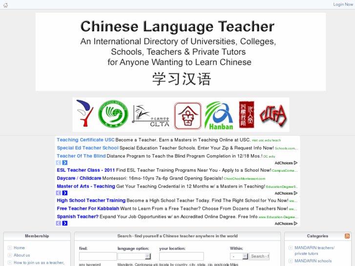 www.chineselanguageteacher.com