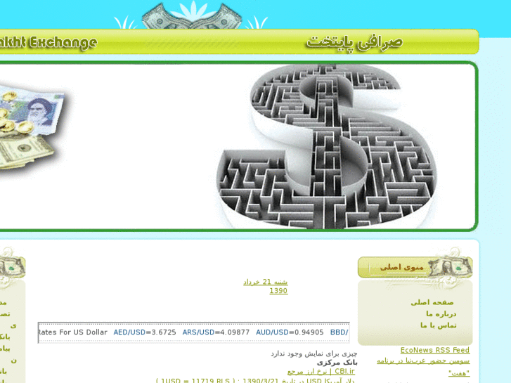 www.paytakhtexchange.com