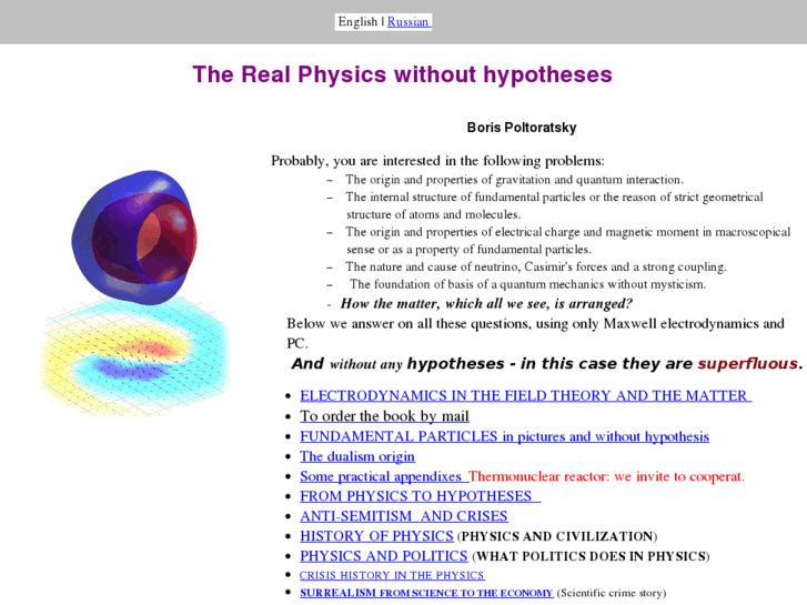 www.realphys.com