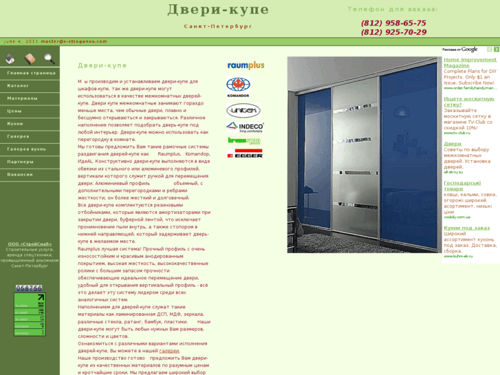 www.s-stroganov.com