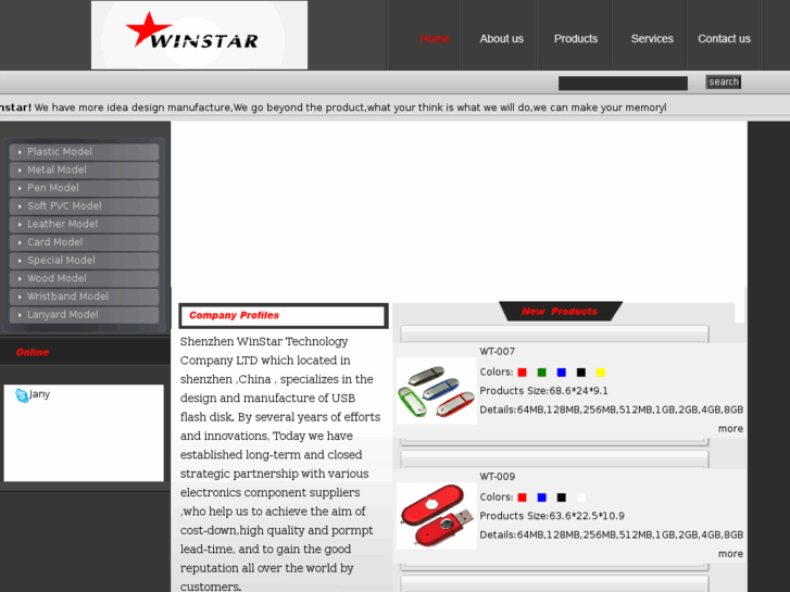 www.sz-winstar.net