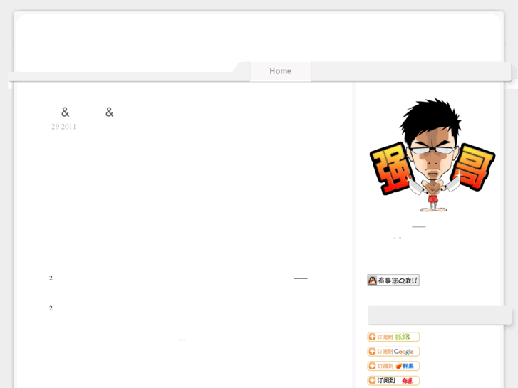 www.xiaoqiang.me