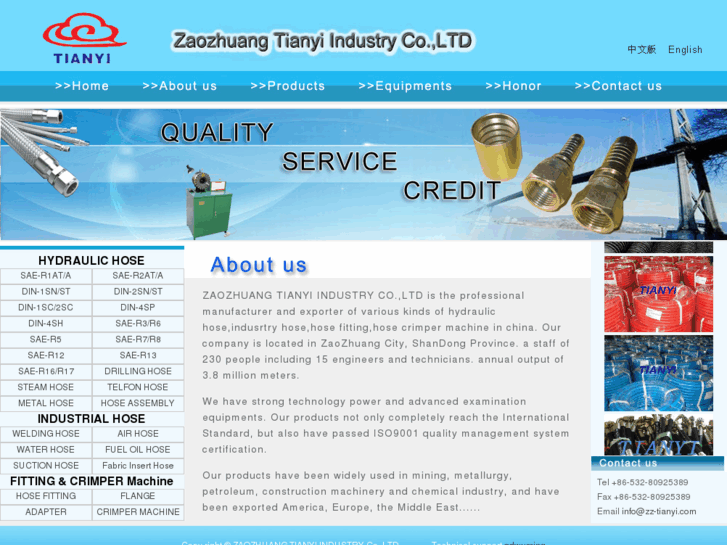 www.zz-tianyi.com