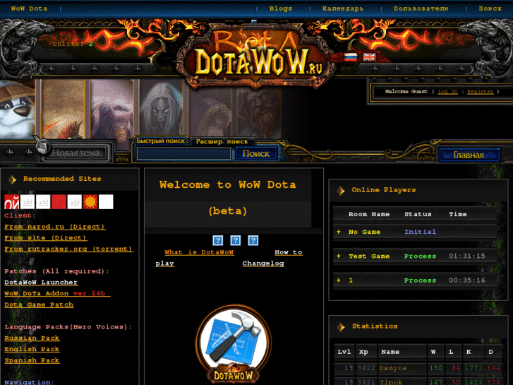 www.dotawow.ru