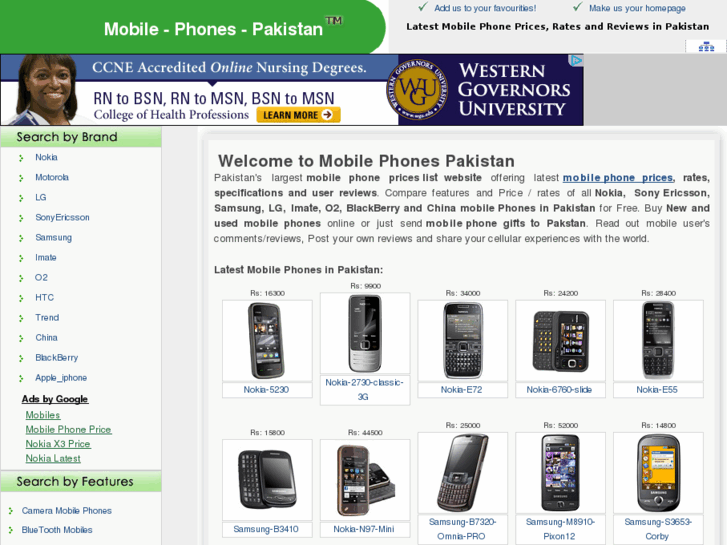 www.mobile-phones-pakistan.com