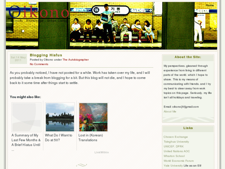 www.oikono.com