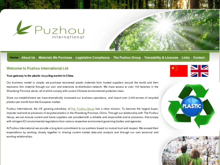 www.puzhouinternational.com