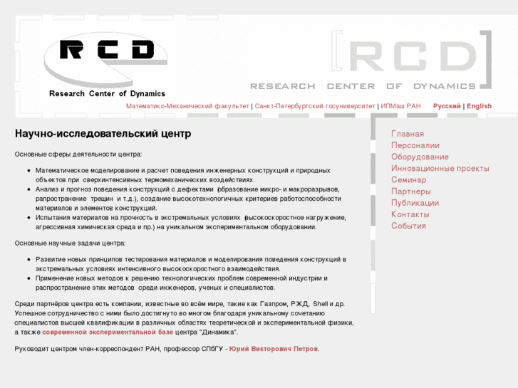 www.rcdlabs.com