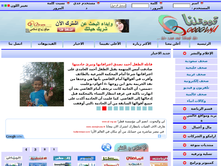 www.77777777.net