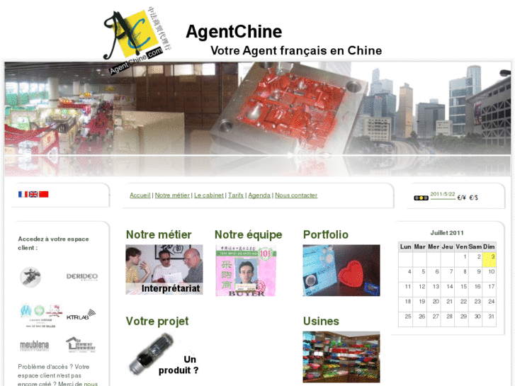 www.agentchine.com