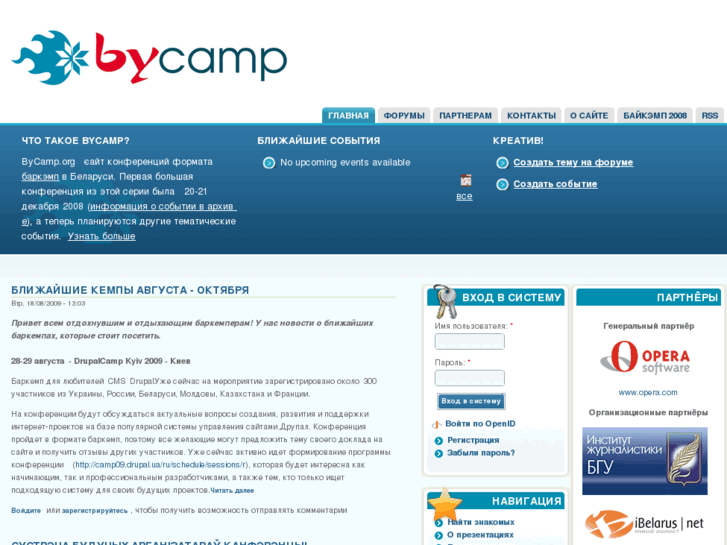 www.bycamp.org