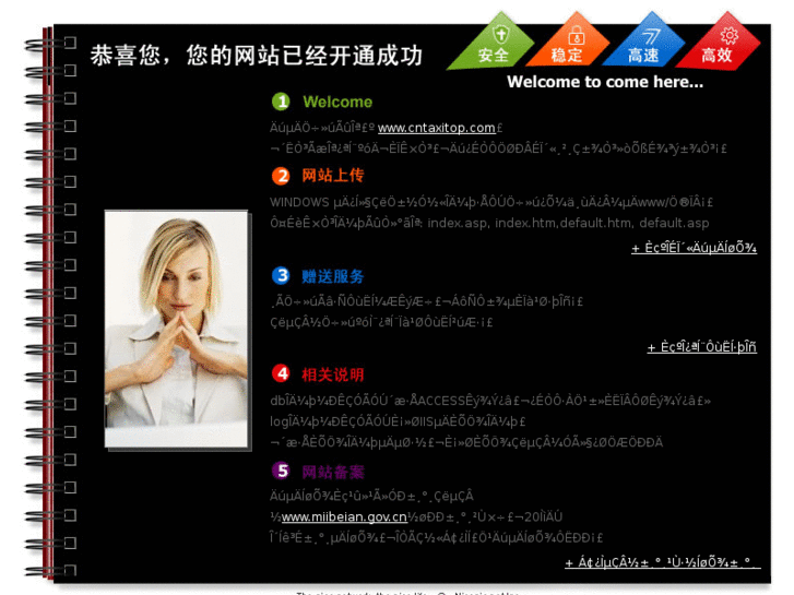 www.cntaxitop.com