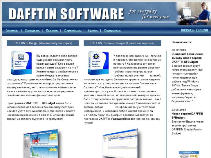 www.dafftin.com