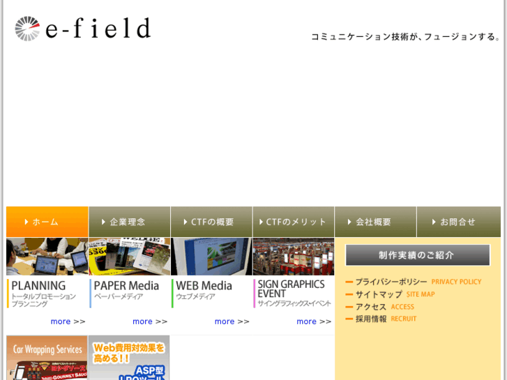 www.e-field.co.jp