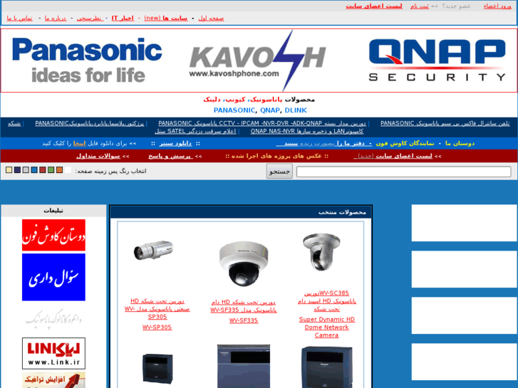 www.kavoshphone.com