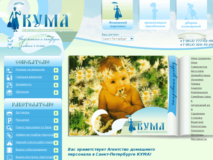www.kyma.ru