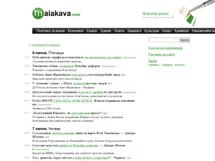 www.malakava.com