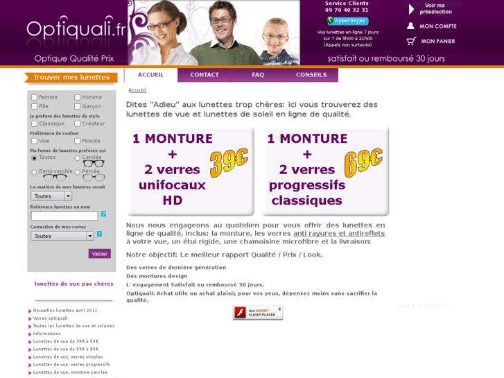 www.optiquali.com