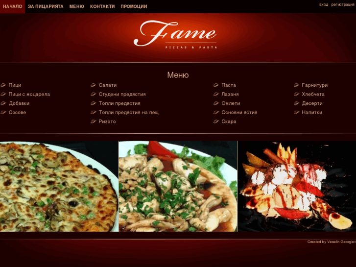 www.pizzafame.com