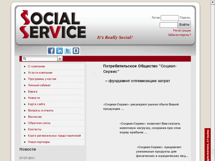 www.socialservis.com