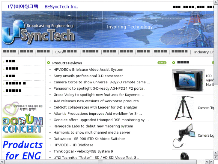 www.besynctech.com