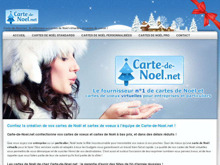 www.carte-de-noel.net