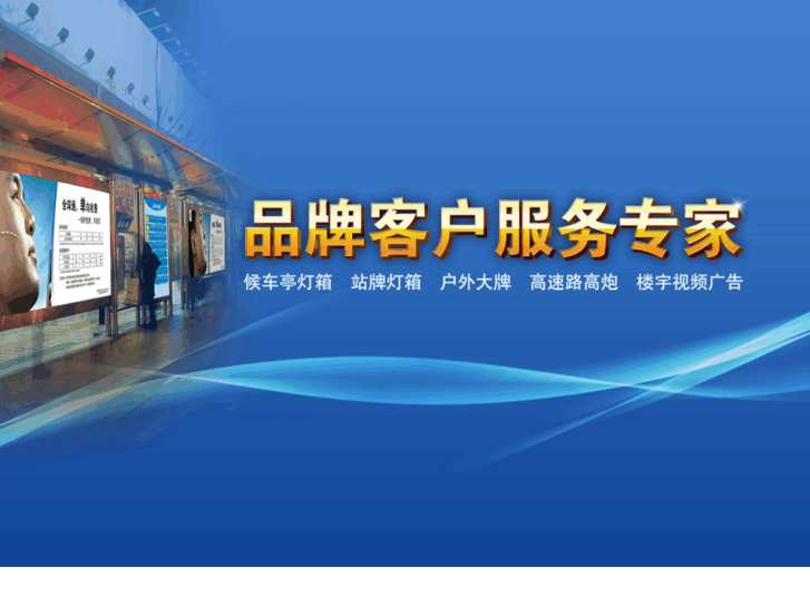 www.changjiang-ad.com