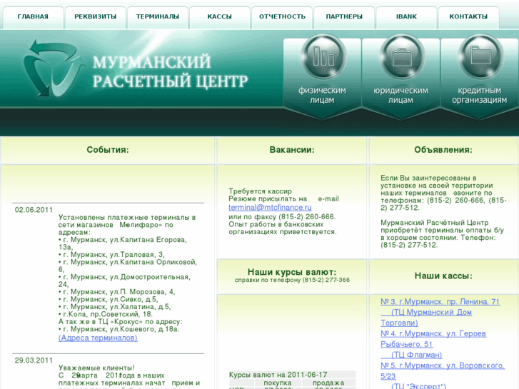 www.mtcfinance.ru