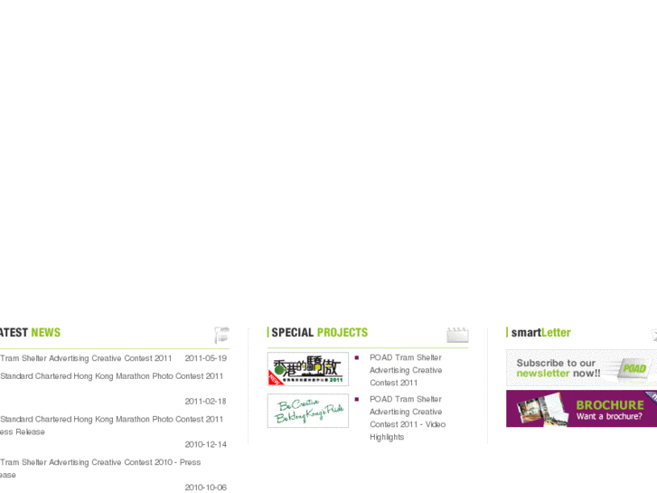 www.poad.asia