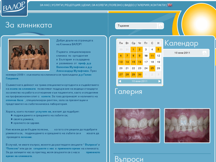 www.valortho.com