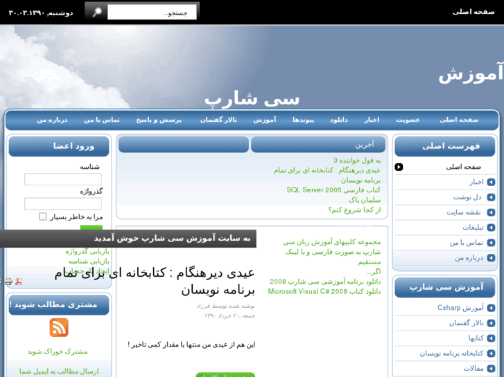 www.vcsharp.ir