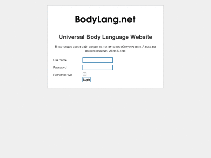 www.bodylang.net